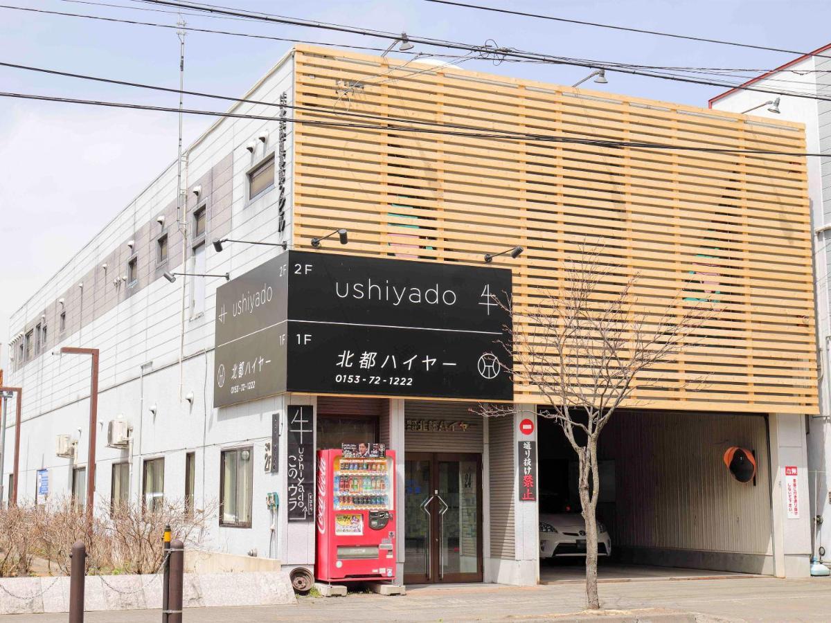 Guesthouse Ushiyado Nakashibetsu Exteriér fotografie