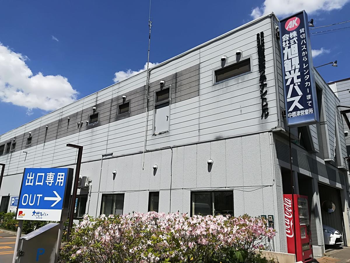 Guesthouse Ushiyado Nakashibetsu Exteriér fotografie